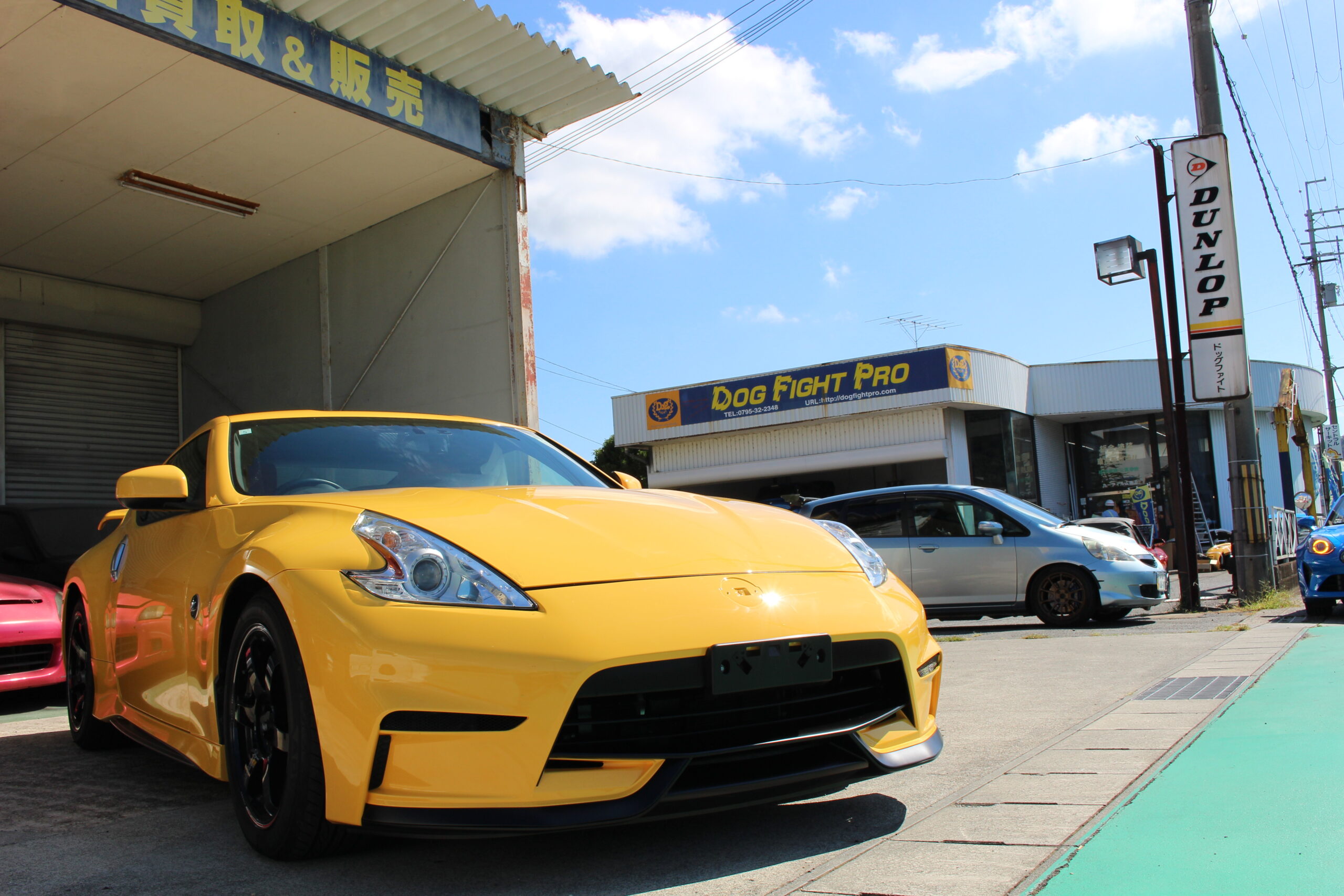 車検・アライメント 予約 -